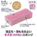 キクロン クリピカ スリムフィット スポンジ ピンク 1枚