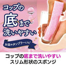 キクロン クリピカ スリムフィット スポンジ ピンク 1枚
