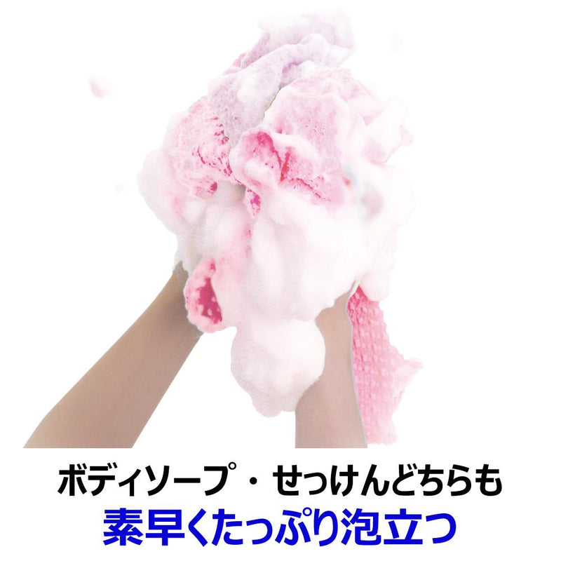 Kikuron Awastar Body Towel Soft Pink 1 sheet