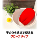 Kikuron Fine Akasuri 手套 1 件