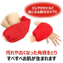 Kikuron Fine Akasuri 手套 1 件