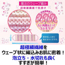 キクロン 背中美女 ボディタオル 1枚