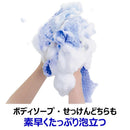 キクロン メンズアワスター 超かため 1枚