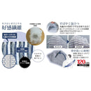 キクロン あわざわりボディタオル好感メンズ120 1枚