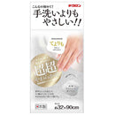 キクロン あわざわり てよりも やさしい ボディタオル パールホワイト 1枚