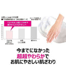 キクロン あわざわり てよりも やさしい ボディタオル パールホワイト 1枚