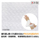 キクロン やさしさ感じる綿タオル 1枚