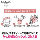 キクロン あわまみれ ボディタオル ラーザ ふつう 1枚