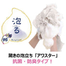 キクロン 抗菌 アワスター ふつう グレージュ 1枚