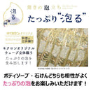 キクロン 抗菌 アワスター ふつう グレージュ 1枚