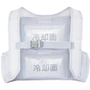 アイスベスト（アイスパック4個付） シルバーグレー XL メーカー直送 ▼返品・キャンセル不可【他商品との同時購入不可】