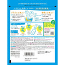 【医薬部外品】きき湯 清涼炭酸湯 さわやかレモンの香り 360g