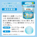 【医薬部外品】きき湯 清涼炭酸湯 さわやかレモンの香り 360g