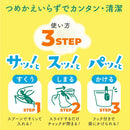 【医薬部外品】きき湯 清涼炭酸湯 さわやかレモンの香り 360g