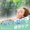 【医薬部外品】アース製薬 きき湯 清涼炭酸湯 樹々そよぐ涼風の香り 360g