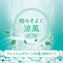 【医薬部外品】アース製薬 きき湯 清涼炭酸湯 樹々そよぐ涼風の香り 360g