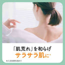 【医薬部外品】アース製薬 きき湯 清涼炭酸湯 樹々そよぐ涼風の香り 360g
