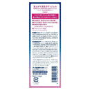 アース製薬 湯上がり涼肌 ボディジェル 200g