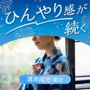 アース製薬 湯上がり涼肌 ボディジェル 200g