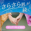 アース製薬 湯上がり涼肌 ボディジェル 200g