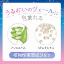 アース製薬 湯上がり涼肌 ボディジェル 200g