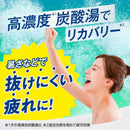 【医薬部外品】アース製薬 きき湯 ファインヒート 爽快メンテ 400g