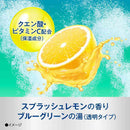 【医薬部外品】アース製薬 きき湯 ファインヒート 爽快メンテ 400g