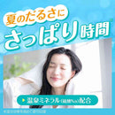 【医薬部外品】アース製薬 バスクリンクール レモンライムの香り 600g