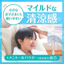 【医薬部外品】アース製薬 バスクリンクール レモンライムの香り 600g