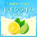 【医薬部外品】アース製薬 バスクリンクール レモンライムの香り 600g