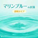 【医薬部外品】アース製薬 バスクリンクール レモンライムの香り 600g