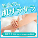 【医薬部外品】アース製薬 バスクリンクール レモンライムの香り 600g