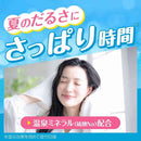 【医薬部外品】アース製薬 バスクリンクール ラムネの香り 600g