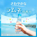 【医薬部外品】アース製薬 バスクリンクール ラムネの香り 600g