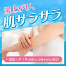 【医薬部外品】アース製薬 バスクリンクール ラムネの香り 600g