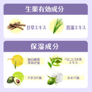 【医薬部外品】バスクリン 薬用ソフレ濃厚しっとり入浴液 ホワイトフローラルの香り 詰め替え400ml