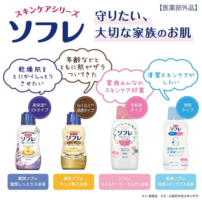 【医薬部外品】バスクリン 薬用ソフレ濃厚しっとり入浴液 ホワイトフローラルの香り 詰め替え400ml