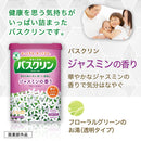 【医薬部外品】バスクリン 薬用入浴剤 ジャスミンの香り 600g