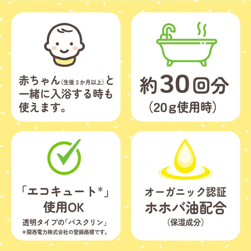 【医薬部外品】バスクリン 薬用入浴剤 ジャスミンの香り 600g