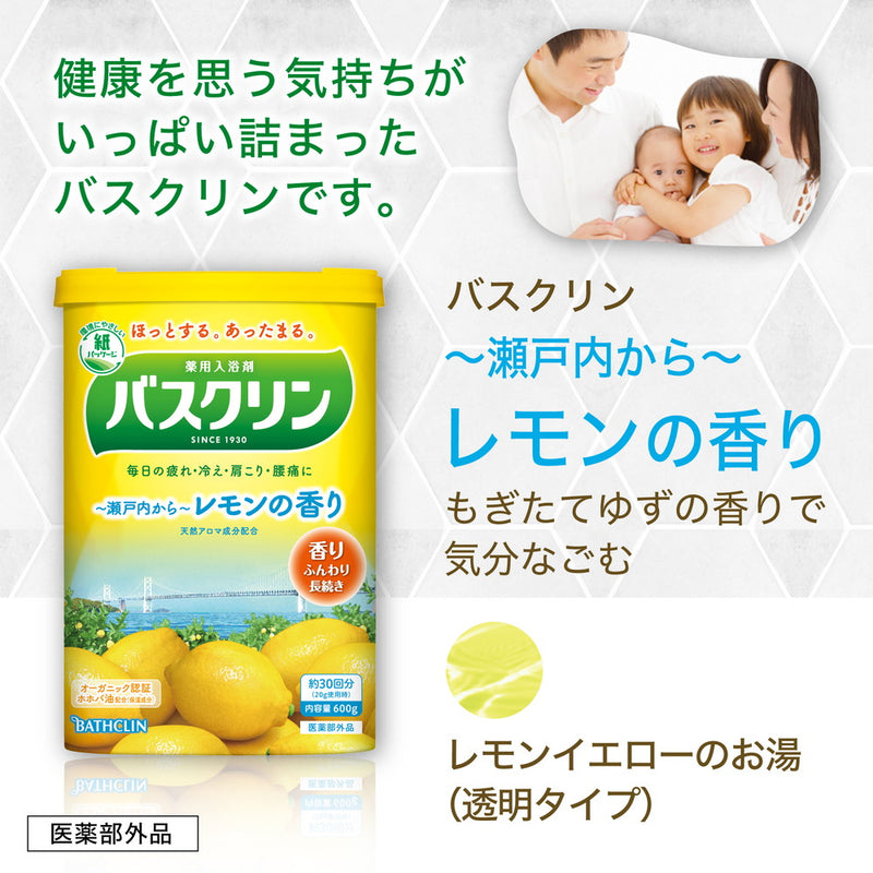 Bathclin Lemon ++ 600G