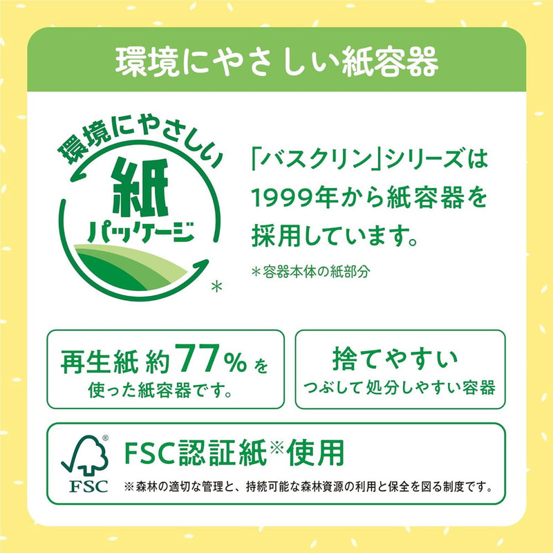 【医薬部外品】バスクリン 薬湯 じんわり保温感 気分ほぐれるシトラスジンジャーの香り 600g