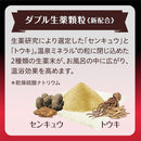 【医薬部外品】バスクリン 薬湯 温感EX 気分やすらぐパシフィックハーブの香り 600g