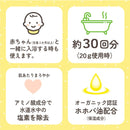 【医薬部外品】バスクリン 薬湯 温感EX 気分やすらぐパシフィックハーブの香り 600g