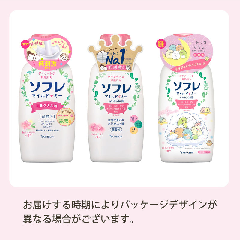 Bathclin Sofre Mild Me Milk Bath Liquid Sakura 720ml