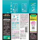 [医药部外品] Bathclin 药用Kikiyu 清热清热夜 400g