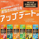 [医药部外品] Bathclin 药用Kikiyu 清热清热夜 400g