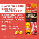 【医薬部外品】バスクリン 薬用 きき湯 ファインヒート スマートモデル 400g