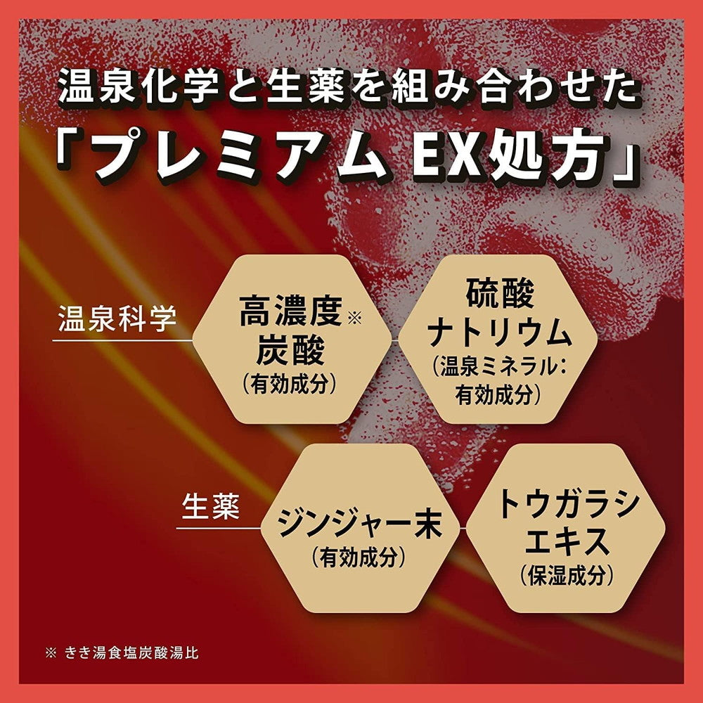 健康食品 きき湯ファインヒート スマートモデル 400g × 8個セット 医薬部外品バスクリン 薬用 きき湯 ファインヒート スマートモデル 400g