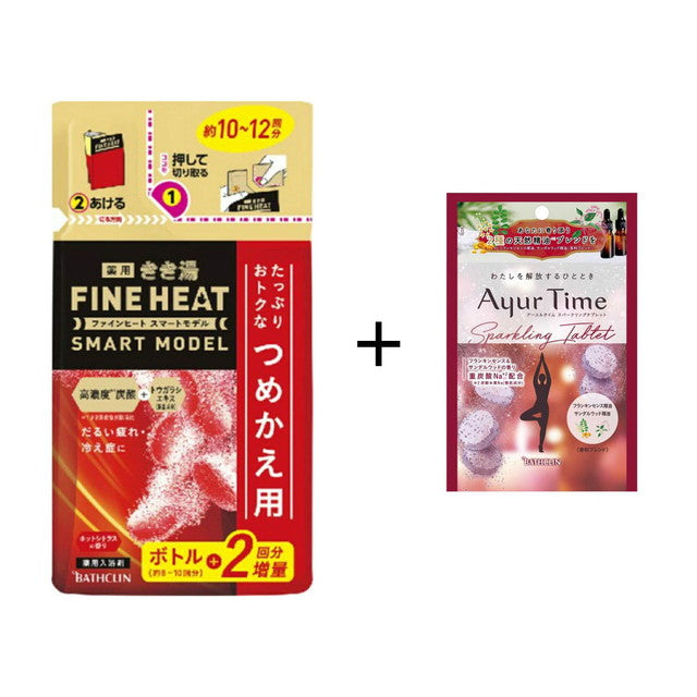 [医药部外品] Bathclin 药用Kikiyu Fine Heat Smart Model Refill 500g + Ayurtime Tablet 1片赠送！