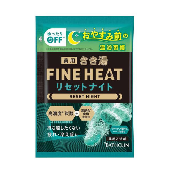 [Quasi-drug] Bathclin Medicated Kikiyu Fine Heat Reset Night Divided Package 50g